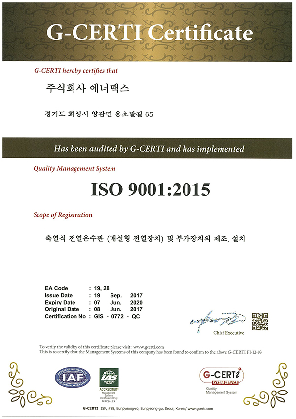 ISO9001.2015 (600x849).jpg